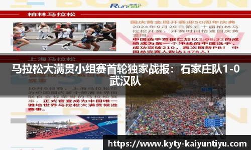 开云体育