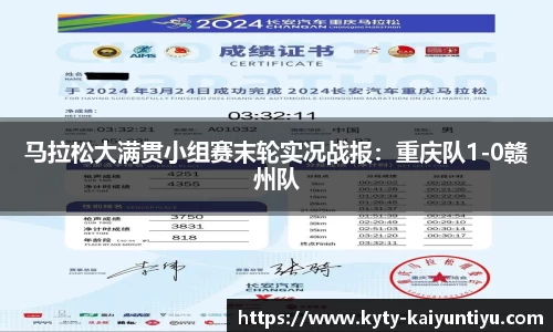 开云体育