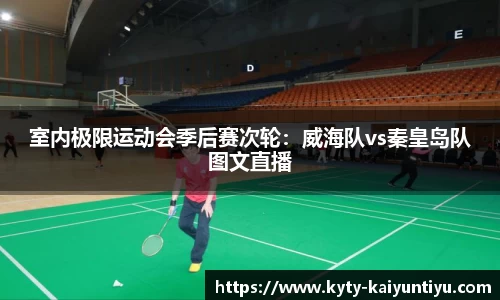 开云体育官网