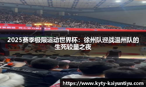 开云体育官网