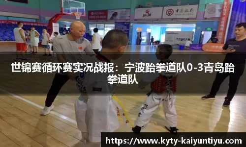 开云体育