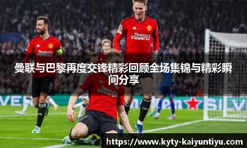开云体育