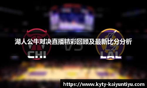 开云体育