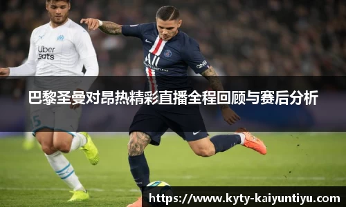 开云体育